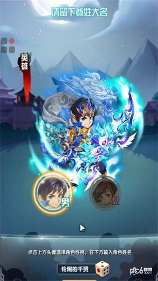 无双群雄传手游-01