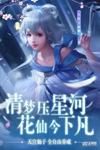 戮天之剑九游版-01