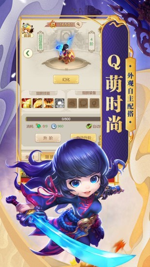 混沌三国-3
