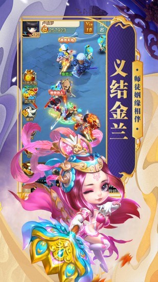 混沌三国-1