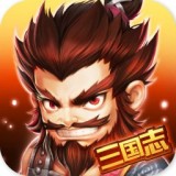 混沌三国