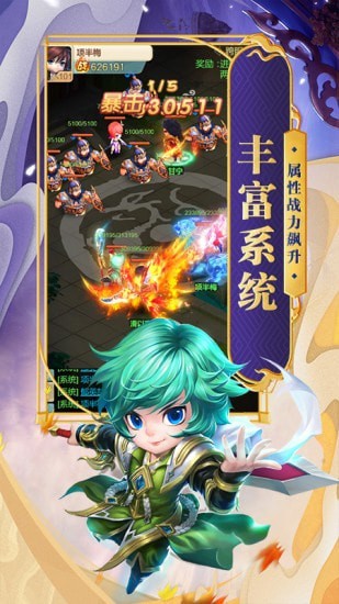混沌三国-0