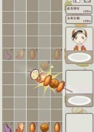 全民烤肉-3