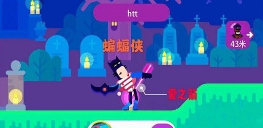弓箭手英雄传说-0