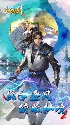仙姬剑-0