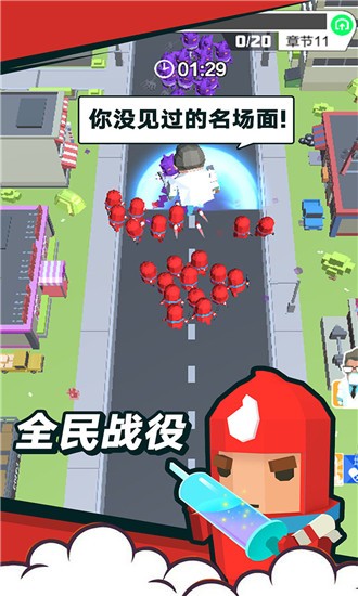 领地争夺战-01