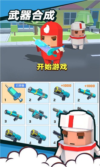 领地争夺战-01