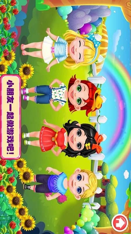 芭比公主夏令营乐园-01