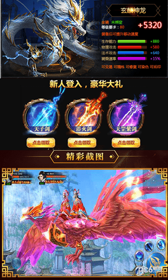 至尊星辰变-0