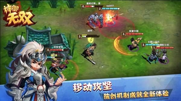 神御无双-0