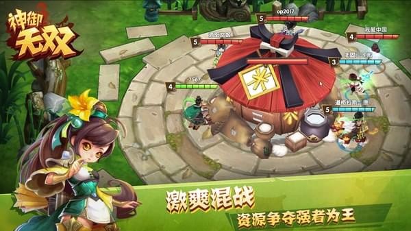 神御无双-3