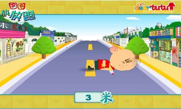 图图快快跑-01