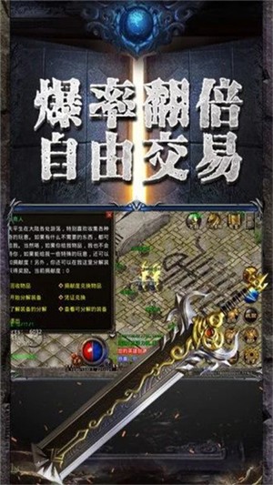 热血之刃至尊版-1