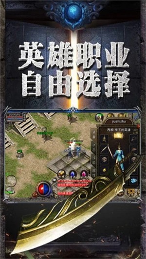 热血之刃至尊版-3