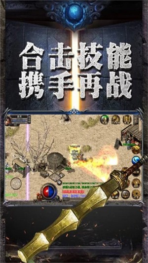热血之刃至尊版-2