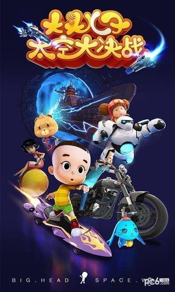 太空大作战-0