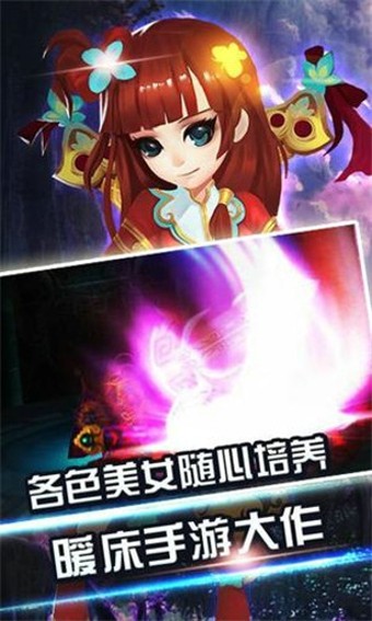 神魔时代-01