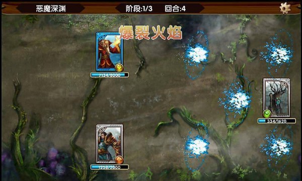 战斗联盟-01
