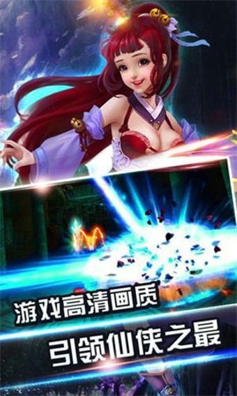 神魔时代-01