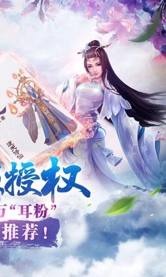 仙逆传说-2