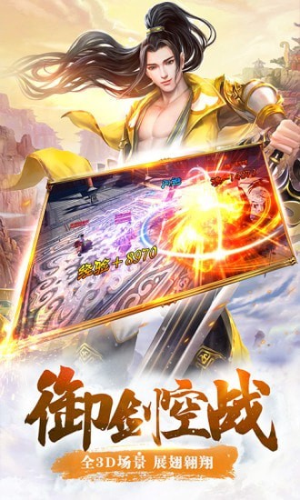 仙逆传说-0