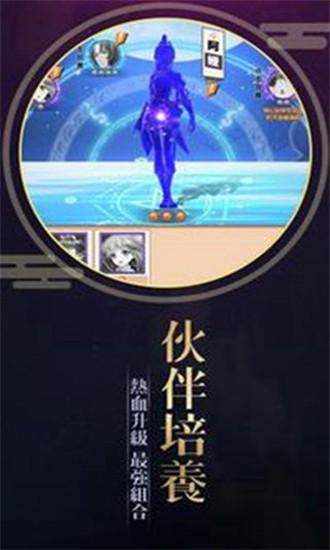 星仙侠-01