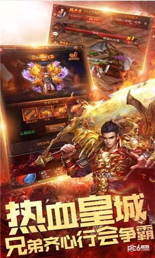 传奇至尊-01