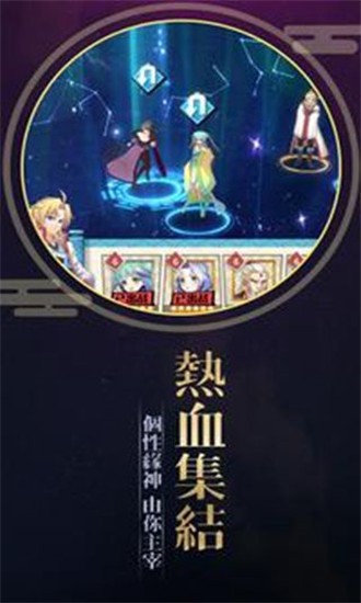 星仙侠-01