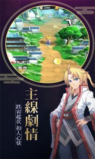 星仙侠-01
