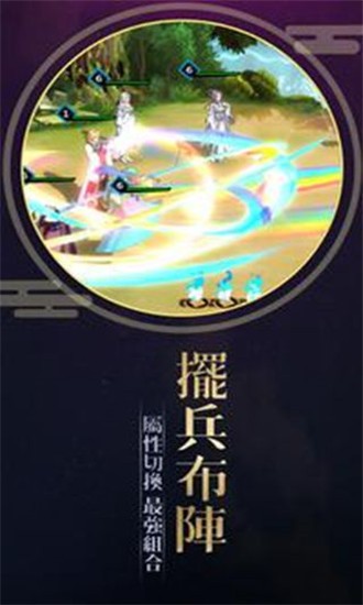 星仙侠-01