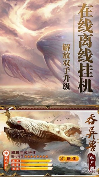 大道仙途-0