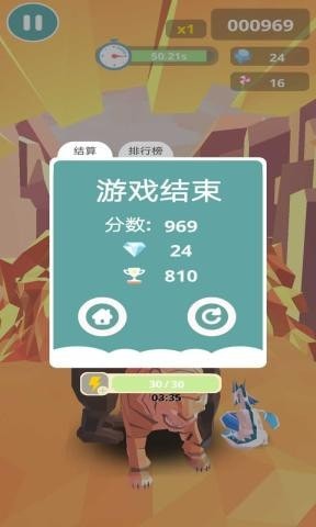 酷跑龙-01