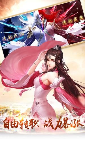 逆世仙墓-01