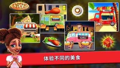 欢迎光临我家餐厅-4