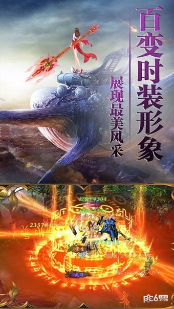 大道仙途-2