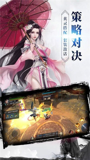 仙魔奇缘-01
