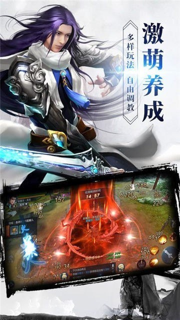 仙魔奇缘-01