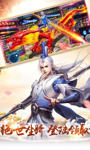 逆世仙墓-01