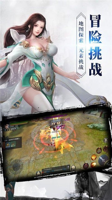 仙魔奇缘-01