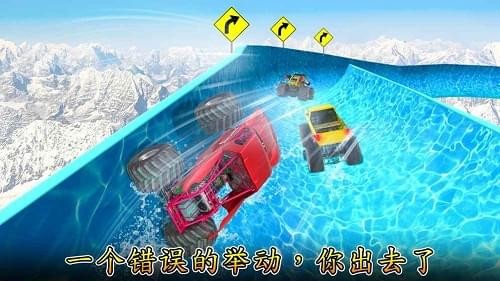 水滑倒怪物卡车比赛-1