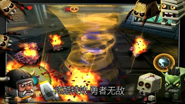 塔防勇士战场-2
