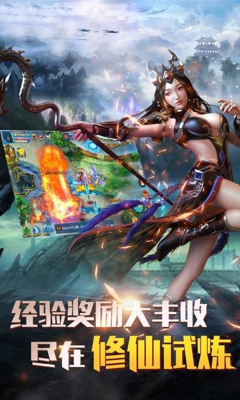 新仙剑-01