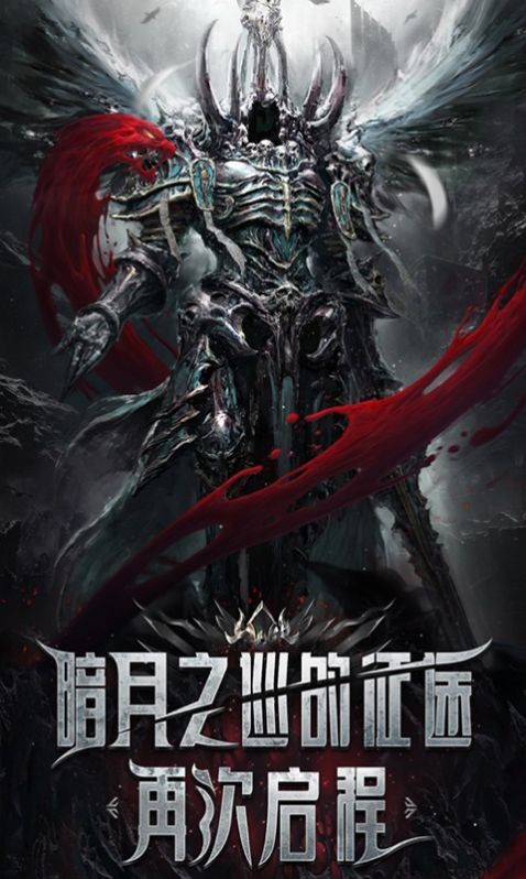 斗战神魔-01