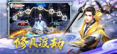 仙域奇谭-01