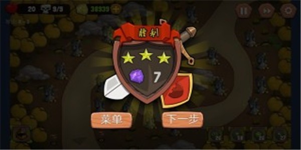 无尽塔防-1