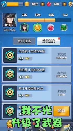 砰砰射击-3