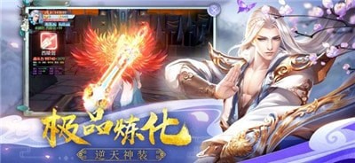 仙域奇谭-01