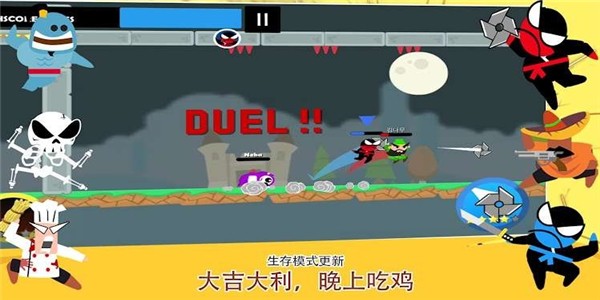 双人忍者大战-01