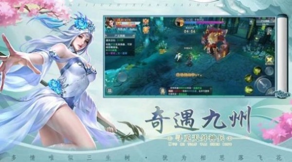 大秦纵横应龙之剑-01