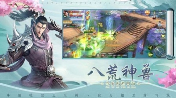 大秦纵横应龙之剑-01